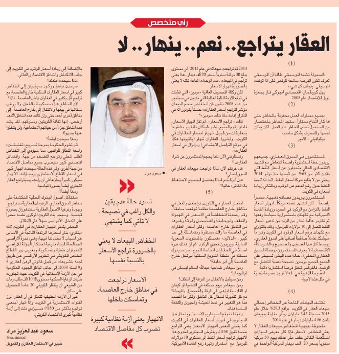 article